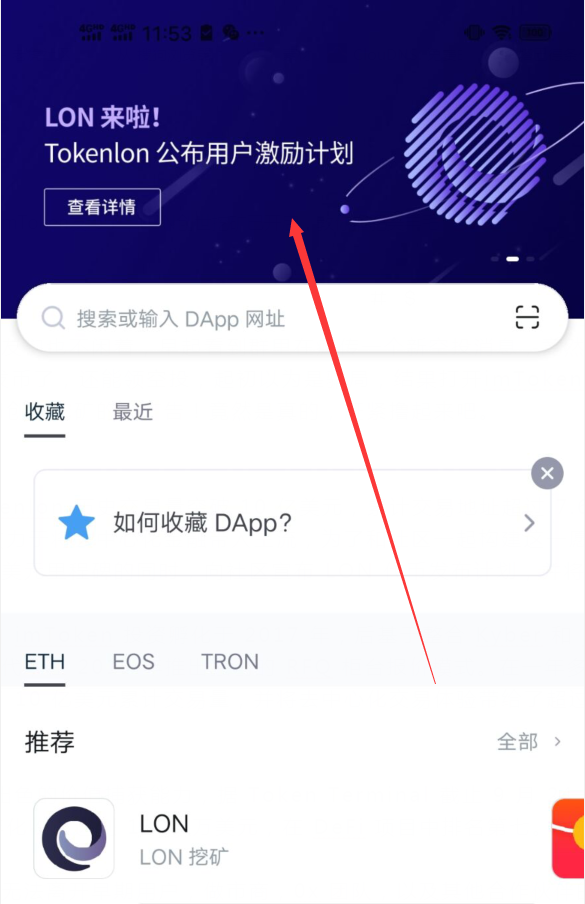 imtoken的币怎么转到交易所的简单介绍