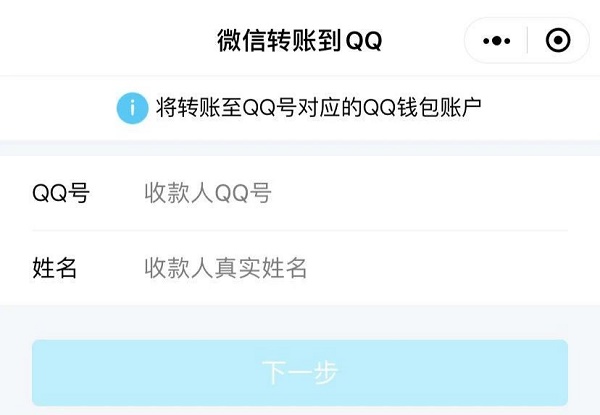 tp钱包直接转账有风险吗,tp钱包转账记录可以清除吗