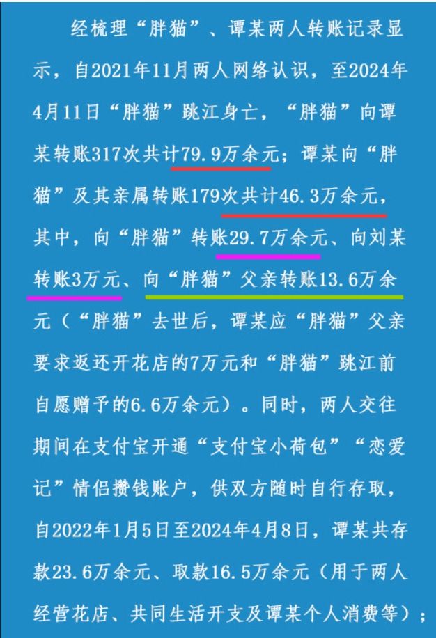tp钱包直接转账有风险吗,tp钱包转账记录可以清除吗