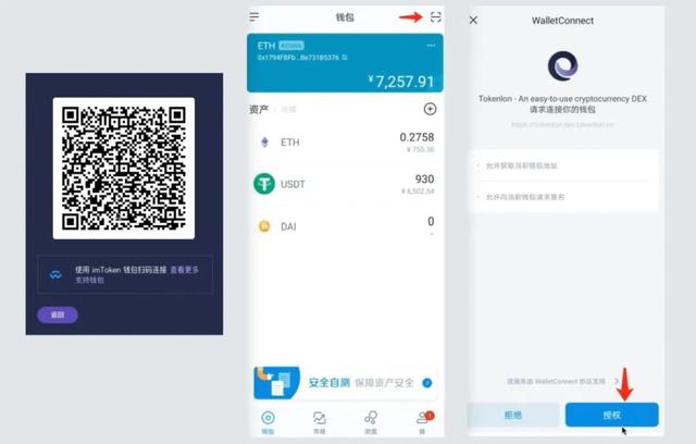 imtoken没有usdt,imtoken没有usdt吗