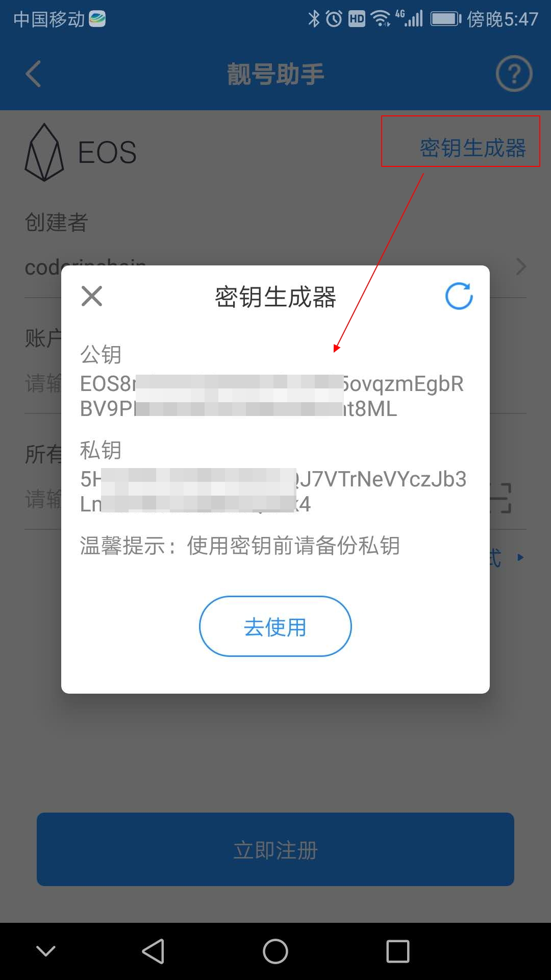 tokenpocket注册步骤,tokenpocket token