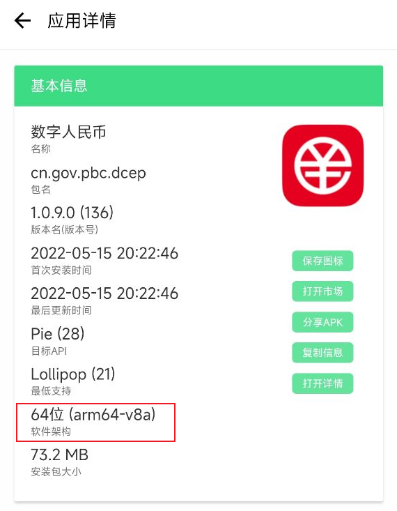 数字钱包app苹果版,数字钱包app下载安装