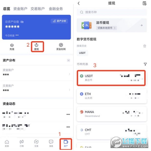 usdt钱包提现不知道去哪里了的简单介绍