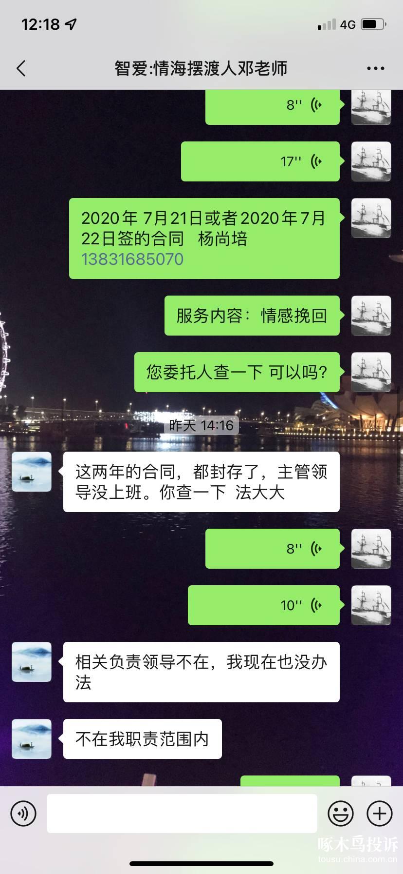 一般诈骗平台多久会跑路,正在受骗的投资平台有哪些