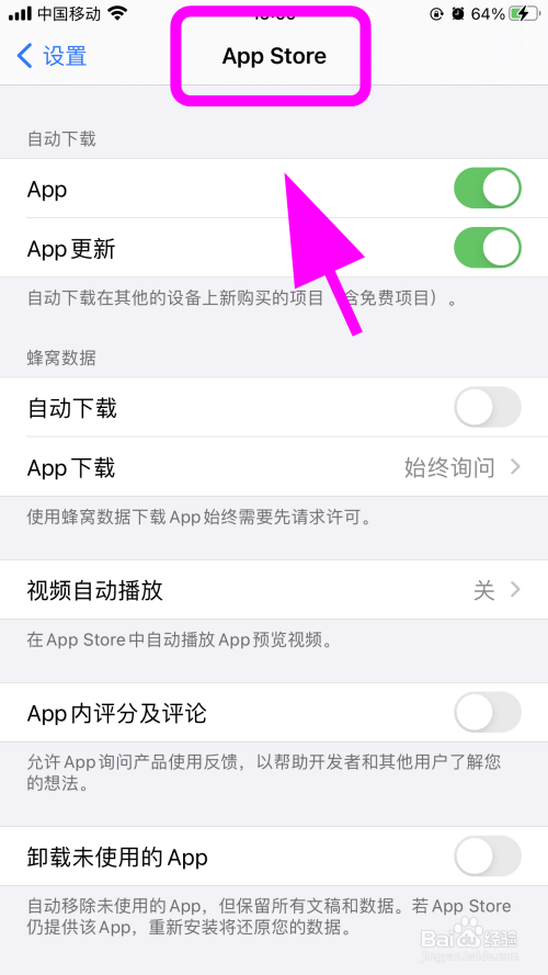 苹果手机下载不了app什么情况然后弹出要验证,苹果手机下载不了app什么情况然后弹出要验证怎么回事