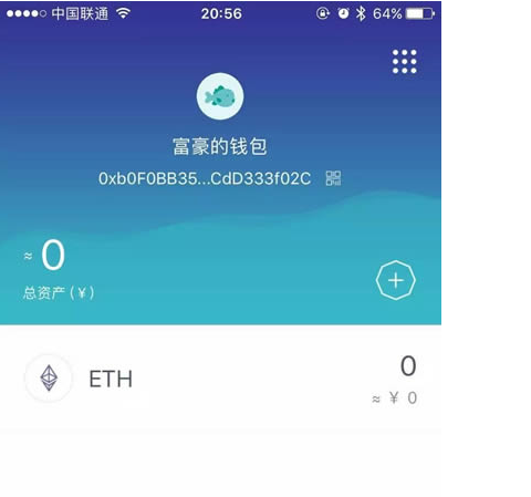 imtoken钱包的简介,imtoken钱包 官方网站