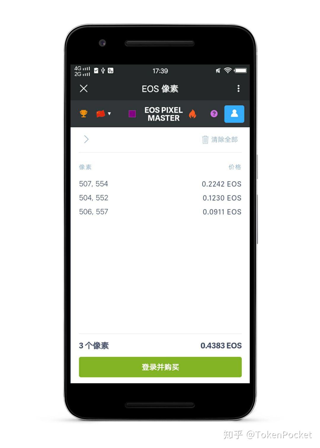 tp钱包安全吗知乎,tp钱包安全吗可靠吗