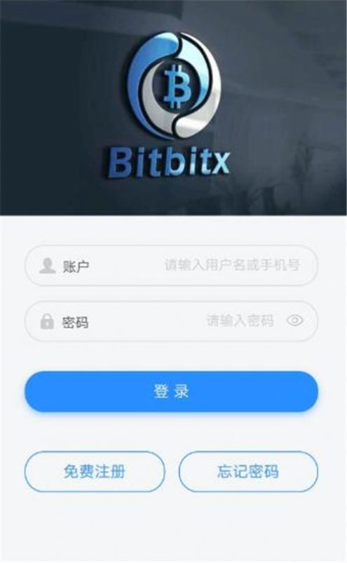 易欧交易app官网下载,易欧交易所app官网下载优点