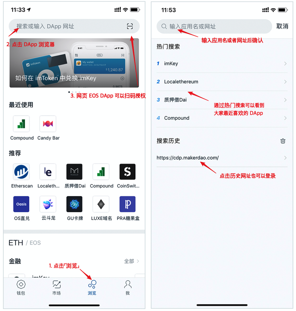 imtoken线上网址,imtoken imtoken