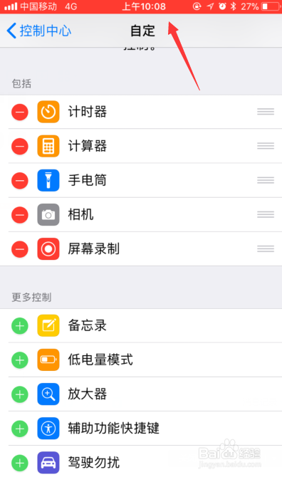 苹果不能下载抖音怎么办,苹果手机下载不了抖音app