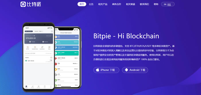 中国区ios下载imtoken,imtoken国内苹果版下载教程