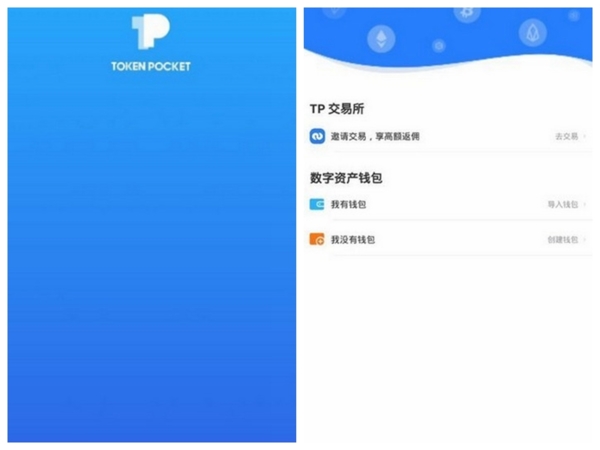 tp钱包官方,tp钱包官方正版
