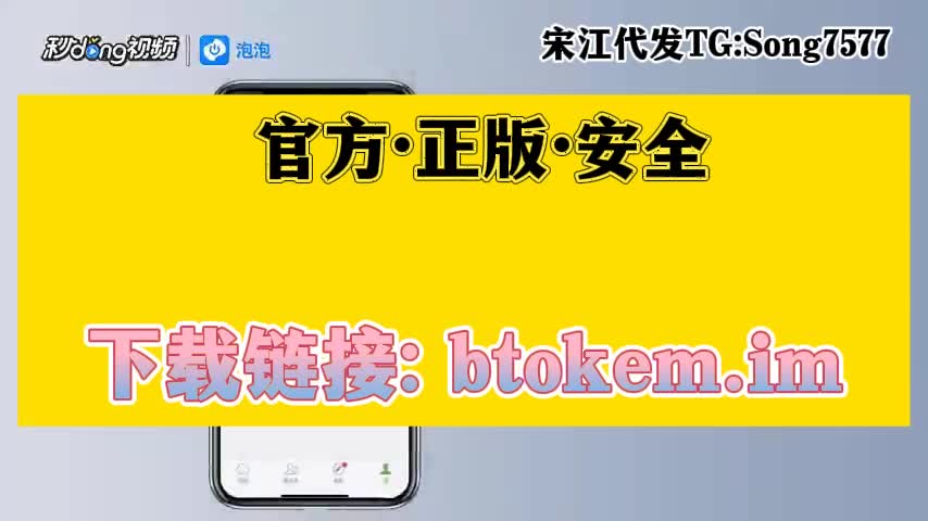 bitkeep钱包下载苹果版,bitkeep钱包官网下载苹果版