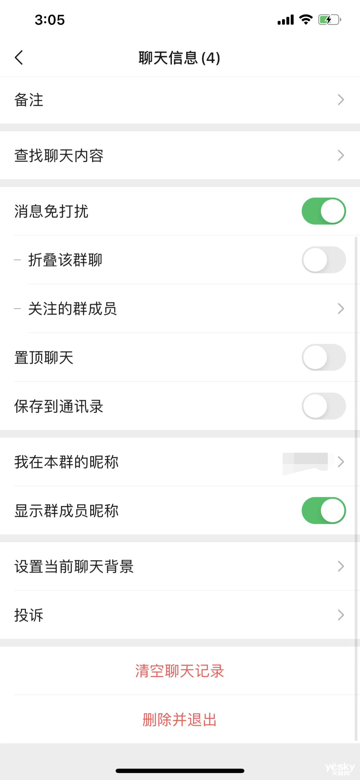 老版本微信8.0.10,老版本微信8010下载