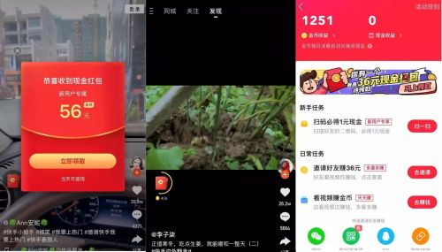 下载个快手极速版,下载个快手极速版安装在桌面上
