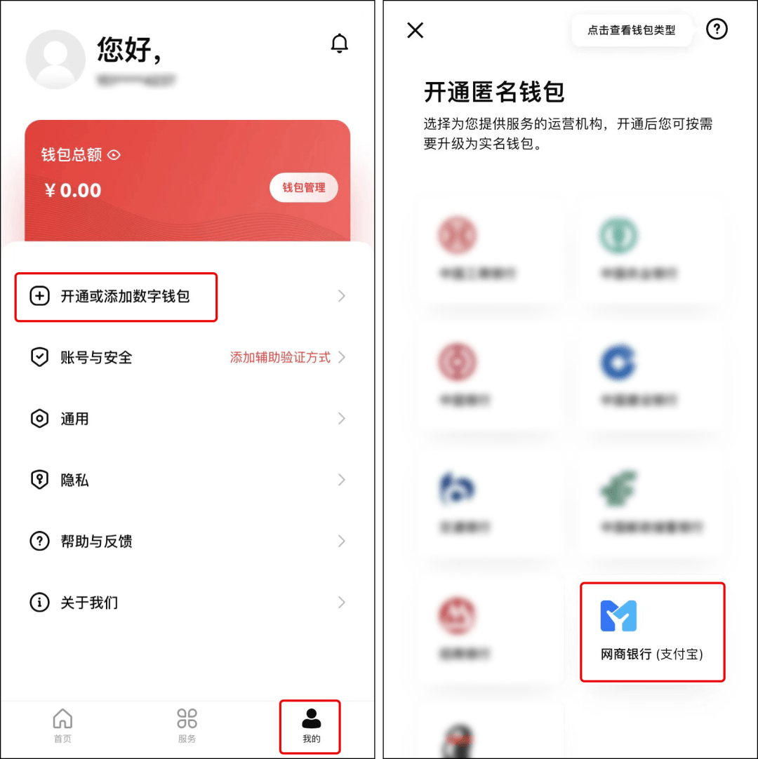 tokenpocket钱包转账出现英文,tokenpocket钱包转账没成功如何取消