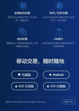 欧意下载,欧意下载安卓版官网