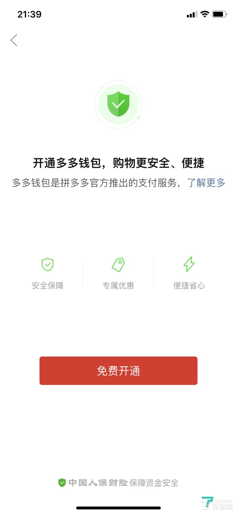 tp钱包交易记录不见了,tp钱包转出的币如何找回