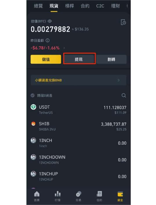 小狐狸钱包注册教程,小狐狸钱包电脑版下载教程
