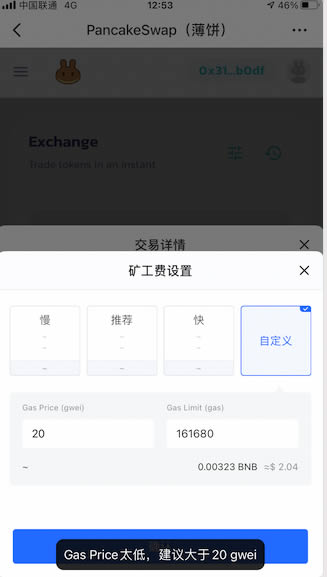 tokenpocket钱包怎么创建,token pocket钱包怎么添加钱包