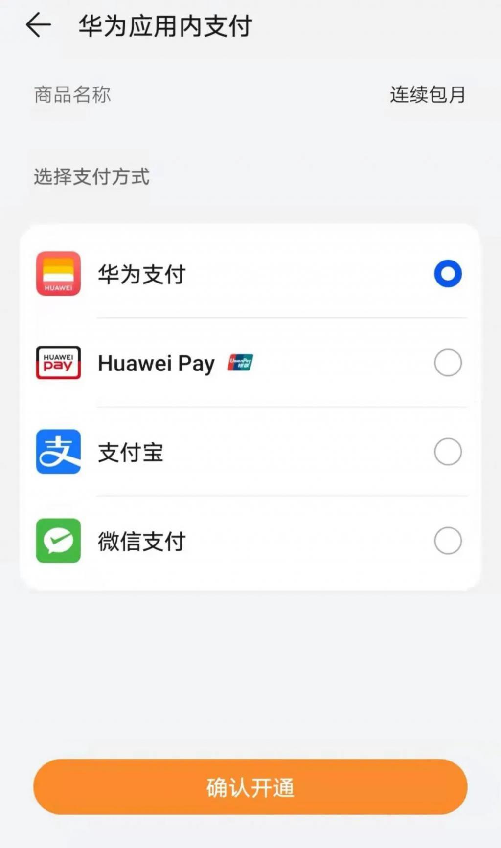 im钱包地址苹果版下载,im钱包官方app苹果下载
