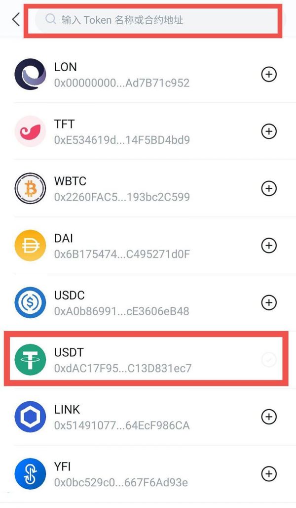 imtoken断网,imtoken会不会倒闭