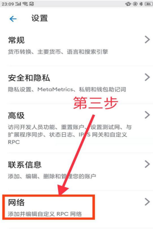 小狐狸钱包闪退怎么办解决,小狐狸core二次提币教程