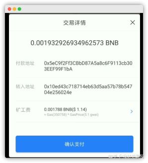 tp钱包垃圾,tp钱包是真是假