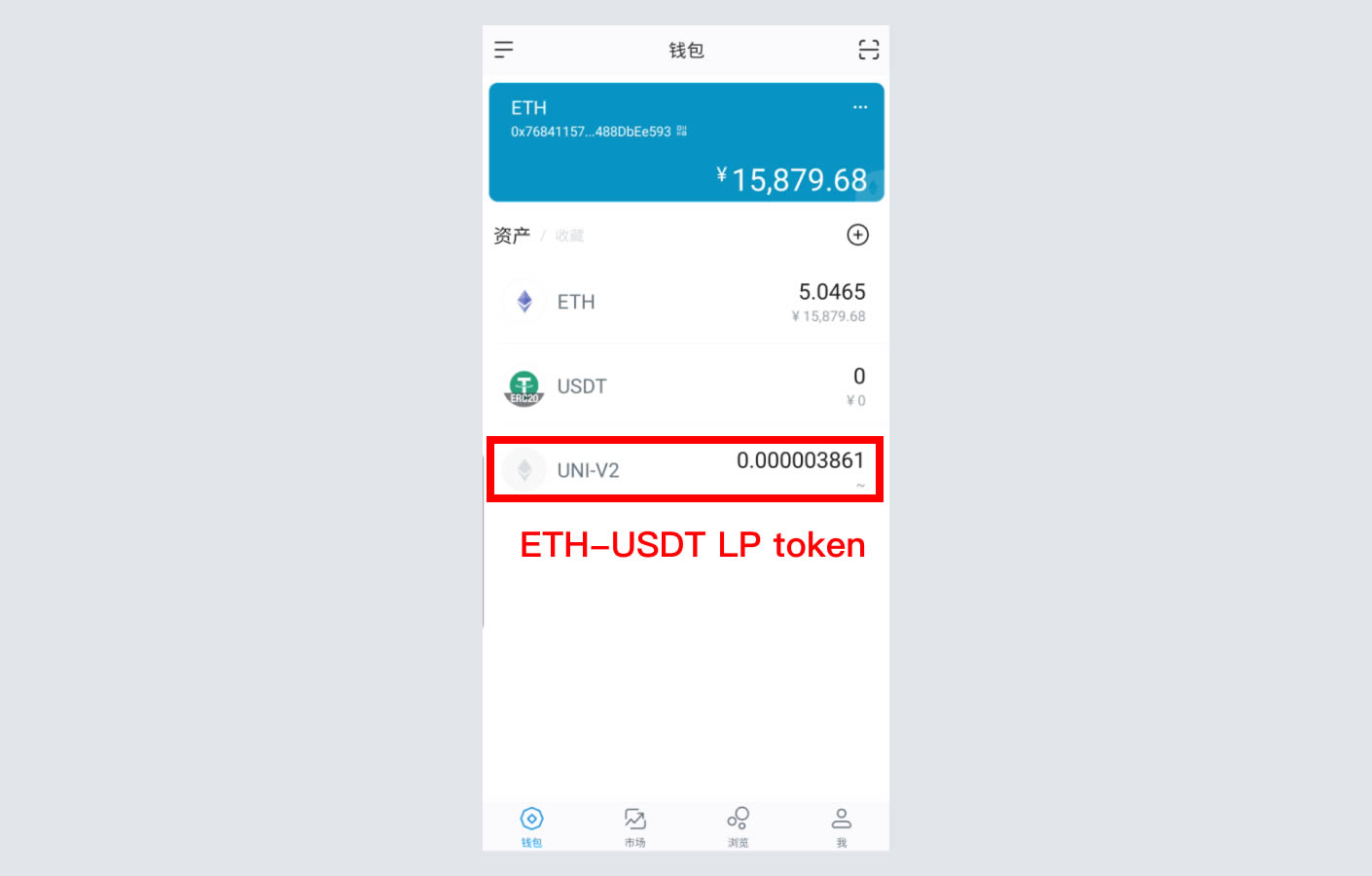 token钱包里的usdt币可以作假吗,imtoken钱包里面的usdt怎么变现