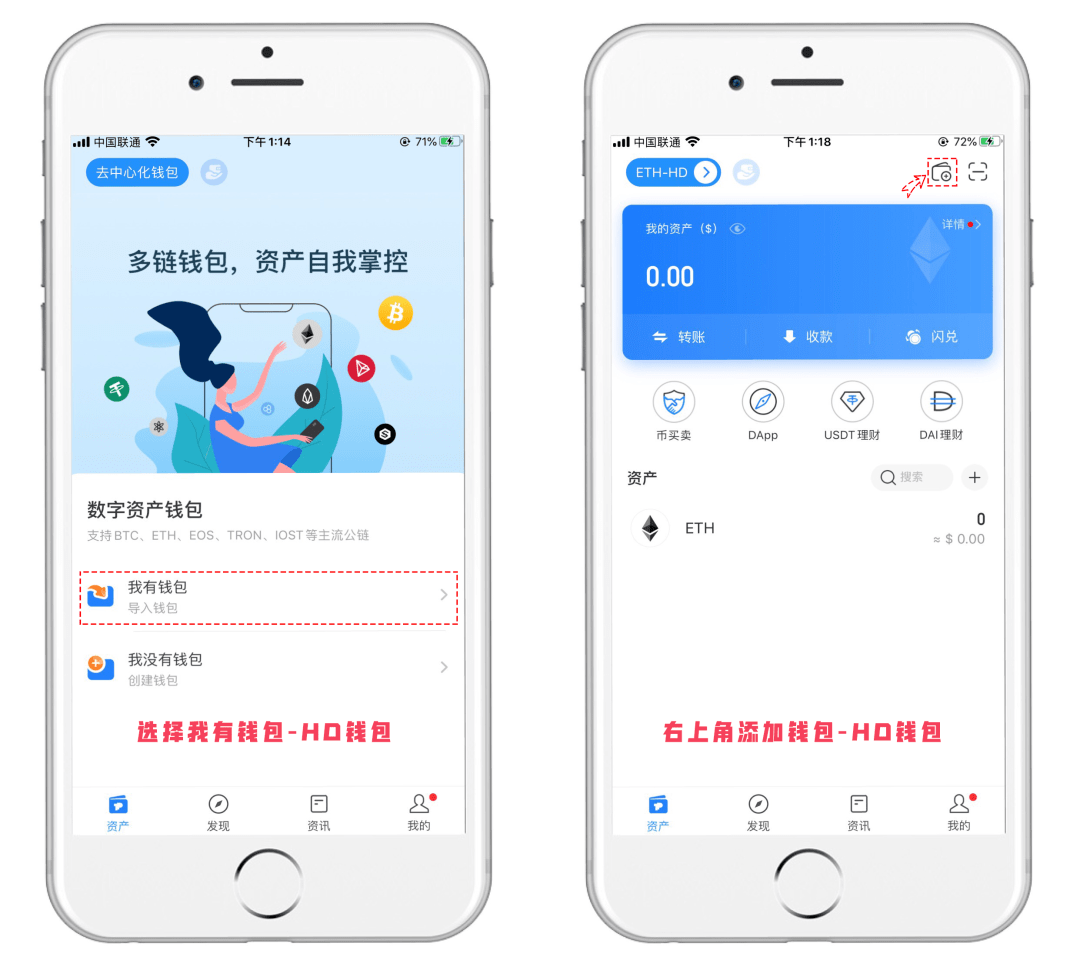 tokenpocket闪退,token pocket download
