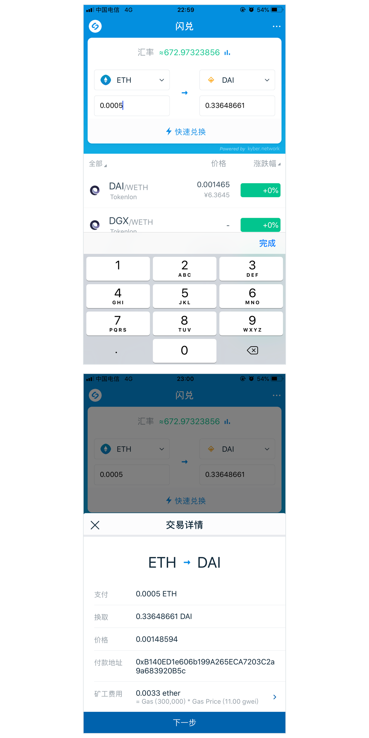 imtoken钱包1.0,imToken钱包是哪个国家的