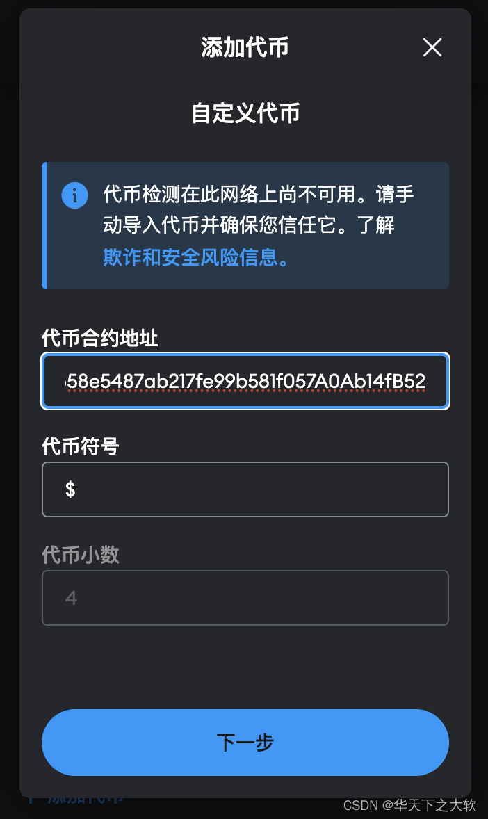 狐狸钱包怎么添加代币,狐狸钱包怎么添加代币卡