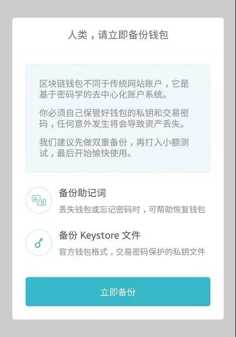 imtoken如果跑路了钱包的币还在吗的简单介绍