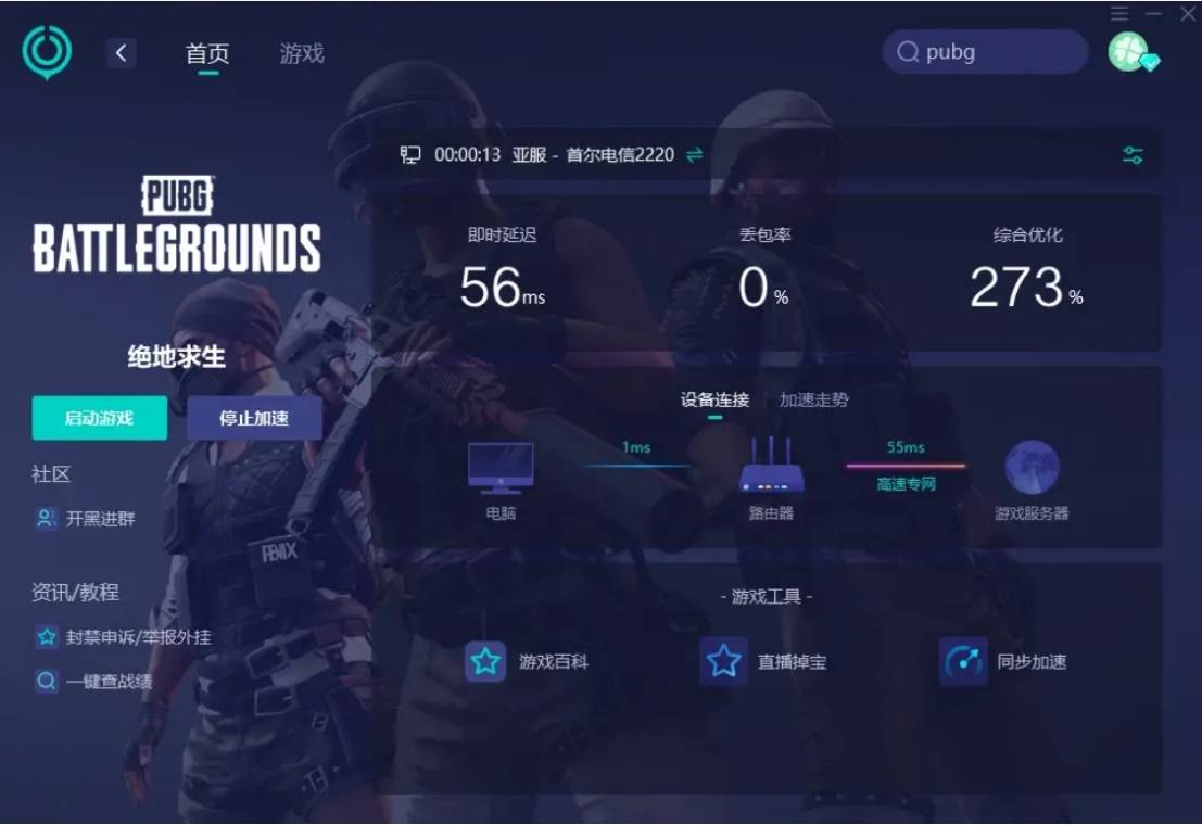 pubg正版下载苹果手机,pubg mobile下载手机版苹果