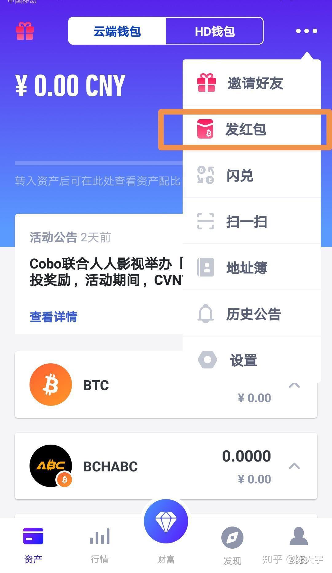 tp钱包设置,tp钱包设置gas