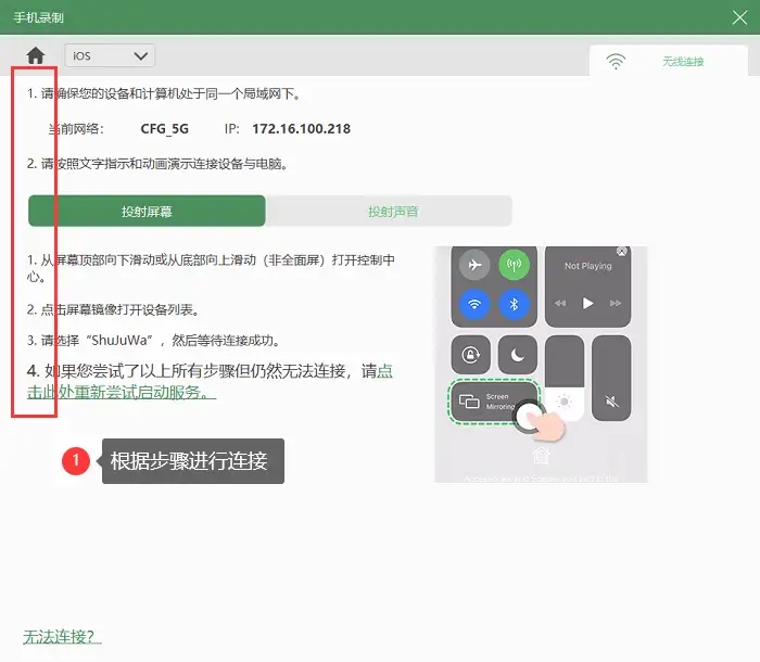 苹果手机怎么下载软件并安装,苹果手机怎么下载软件并安装爱思全能版