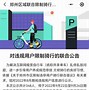 tokenpocket转账成功刚成功瞬间被别人转走了怎么办?的简单介绍