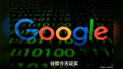 谷歌,谷歌建站