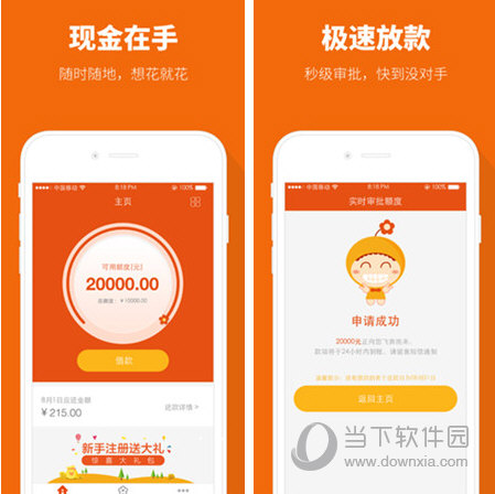 钱包ipos多久到账,钱包ipos官网客服电话