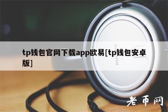 TP数字钱包安全吗,tp钱包的u莫名被转账了