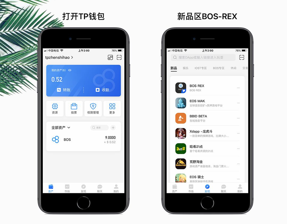 tp钱包官方app,tp钱包官方下载手机版