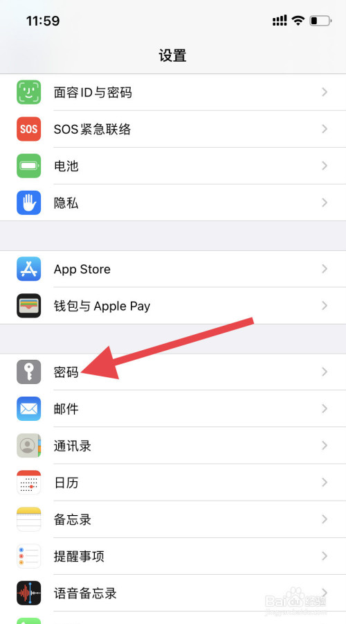 苹果手机下载需要密码怎么设置,苹果手机下载需要密码怎么设置成指纹