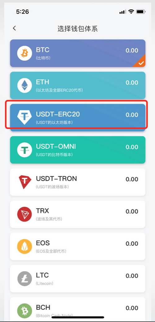 usdt怎么换ht,usdt怎么换人民币犯法吗