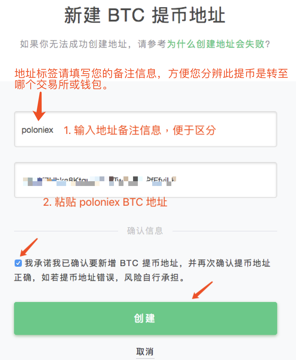 imtoken钱包怎么转成现金,imtoken钱包怎么转出usdt