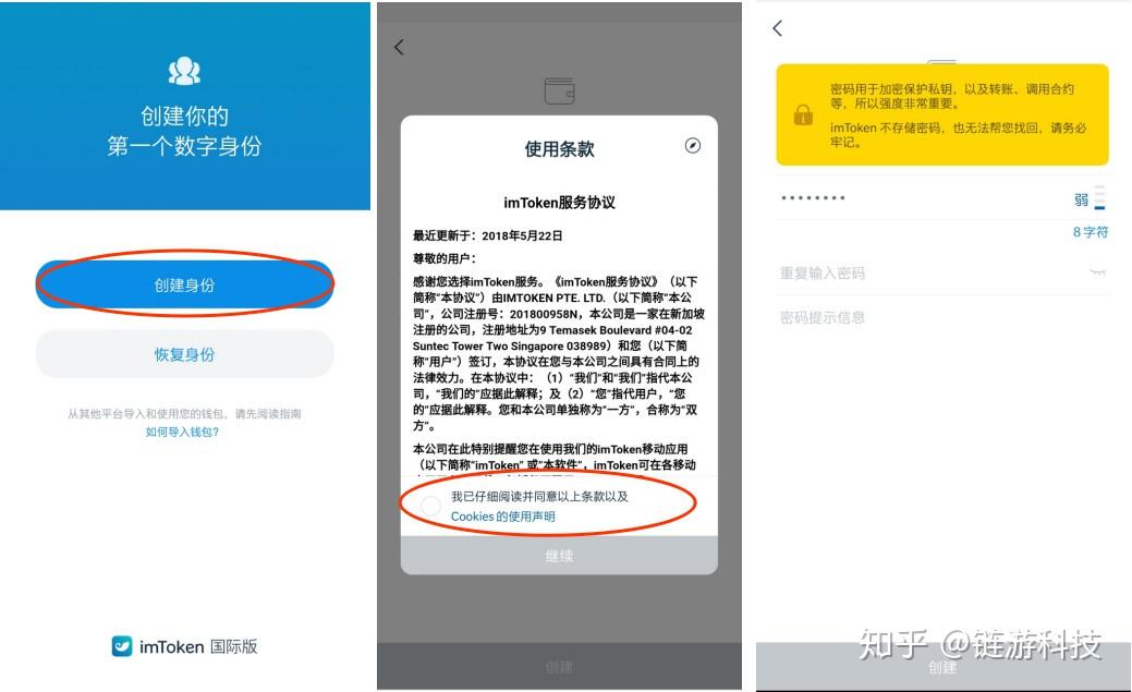 imtoken钱包骗局能追回来吗?,imtoken钱包被盗报警能追回来吗