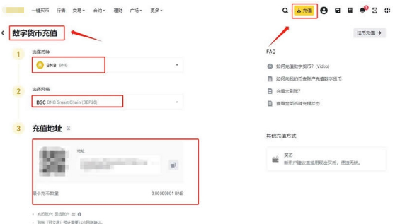 小狐狸钱包怎么充值bnb,小狐狸钱包怎么充值usdt