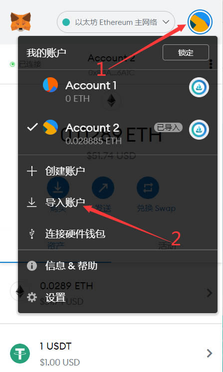 tokenpocket钱包里的币怎么卖的简单介绍