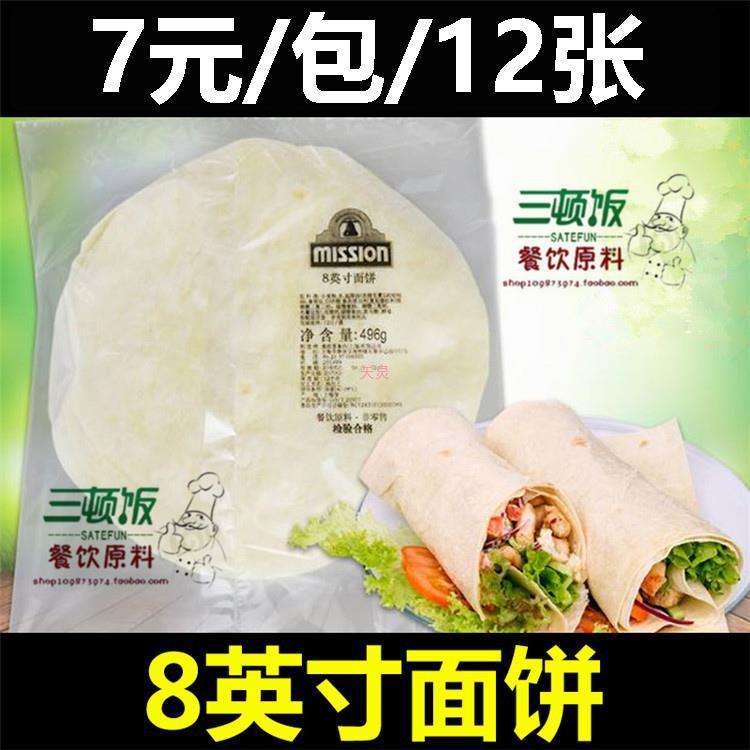 薄饼交易失败怎么办,薄饼交易成功 币在哪里