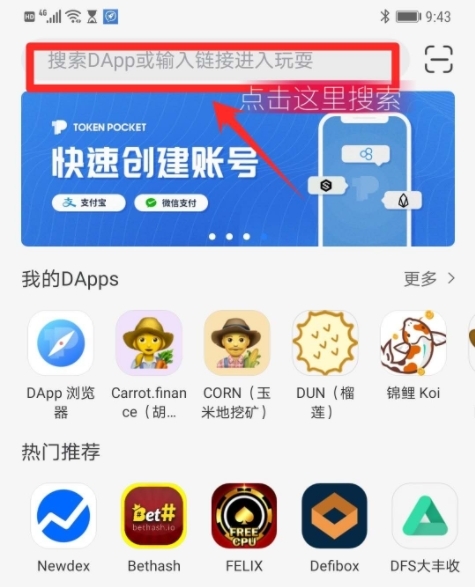 tp钱包苹果手机下载,iphone怎么下载tp钱包