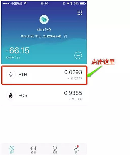 imtoken钱包查询交易,imtoken keystore怎么查